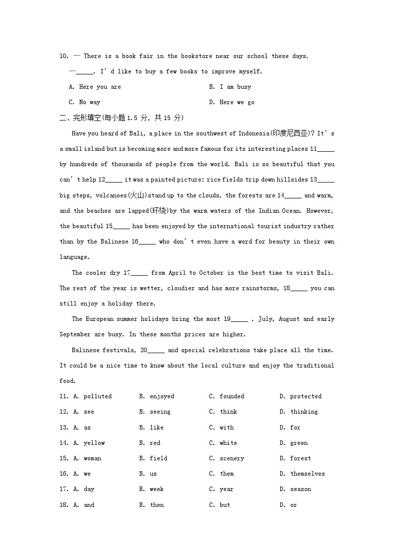 2024九年级英语上册Module 10 Australia综合素质评价试卷第2页
