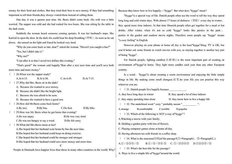 河南省郑州市四中集团联考2024-2025学年八年级上学期英语期中测试第2页