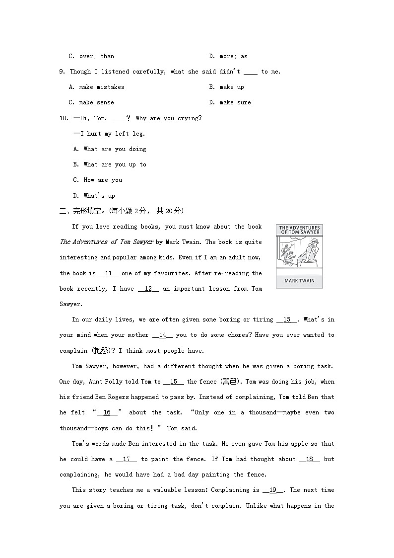 2024九年级英语上册Module 7 Great books学情评估试卷（附答案外研版）第2页