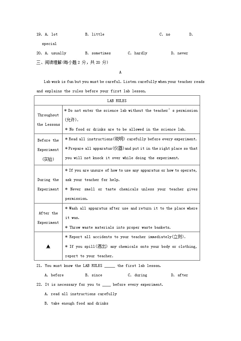 2024九年级英语上册Module 5 Museums综合素质评价试卷（附答案外研版）第3页