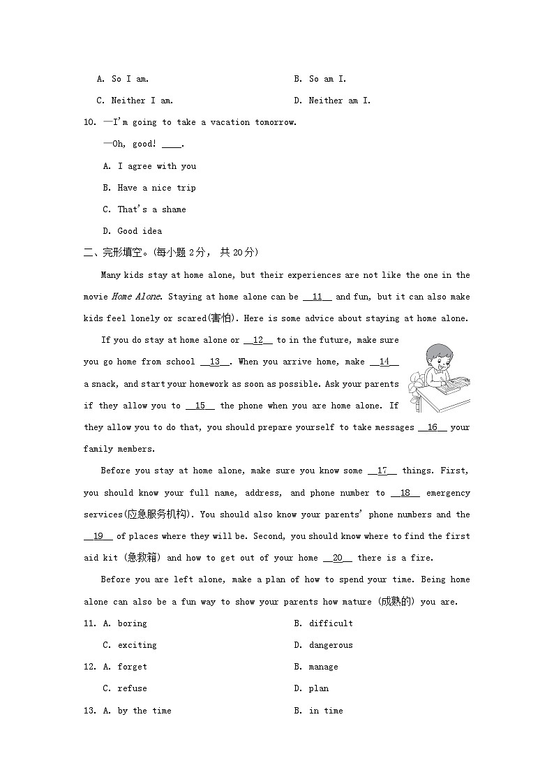 2024九年级英语上册Module 4 Home alone学情评估试卷（附答案外研版）第2页