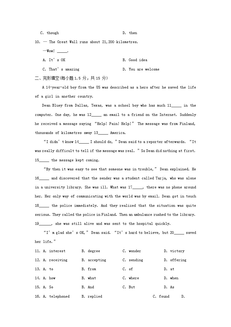 2024九年级英语上册Module 3 Heroes综合素质评价试卷（附答案外研版）第2页