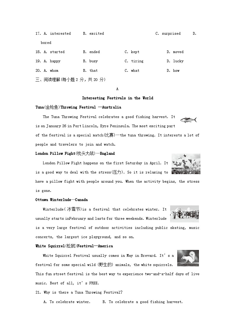 2024九年级英语上册Module 2 Public holidays综合素质评价试卷（附答案外研版）第3页