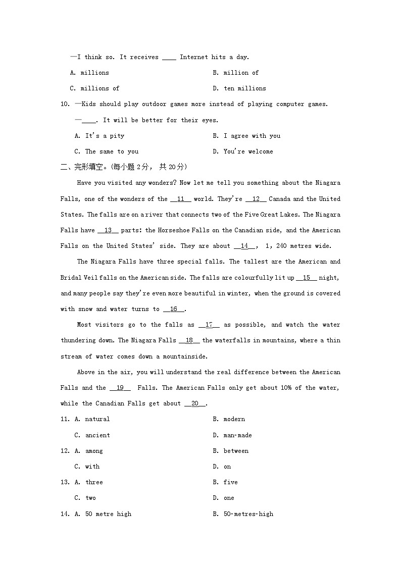 2024九年级英语上册Module 1 Wonders of the world学情评估试卷（附答案外研版）第2页
