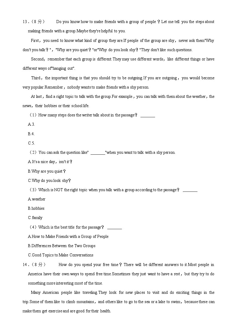 湖南省湘潭市雨湖区2024-2025学年八年级上学期11月期中考试英语试卷-A4第2页