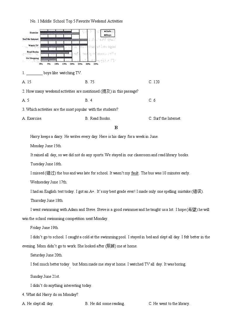 湖南省长沙市长郡雨花外国语学校2024-2025学年八年级上学期第一次月考英语试题（原卷版）-A4第3页