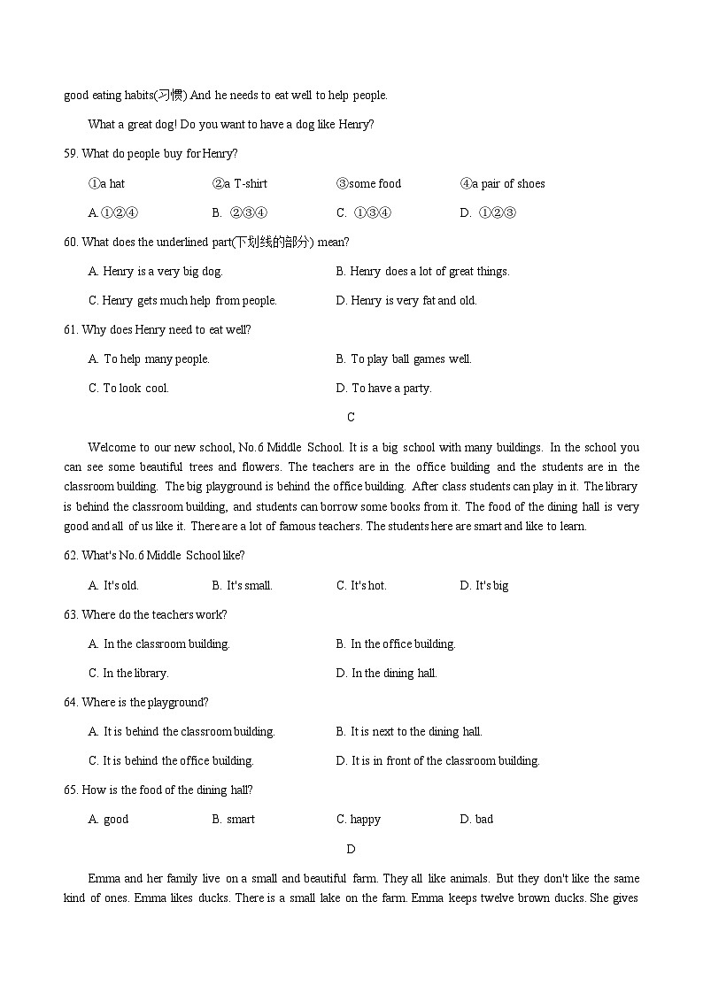 河北省石家庄市瀚林中学2024-2025学年七年级上学期期中考试英语试题第3页