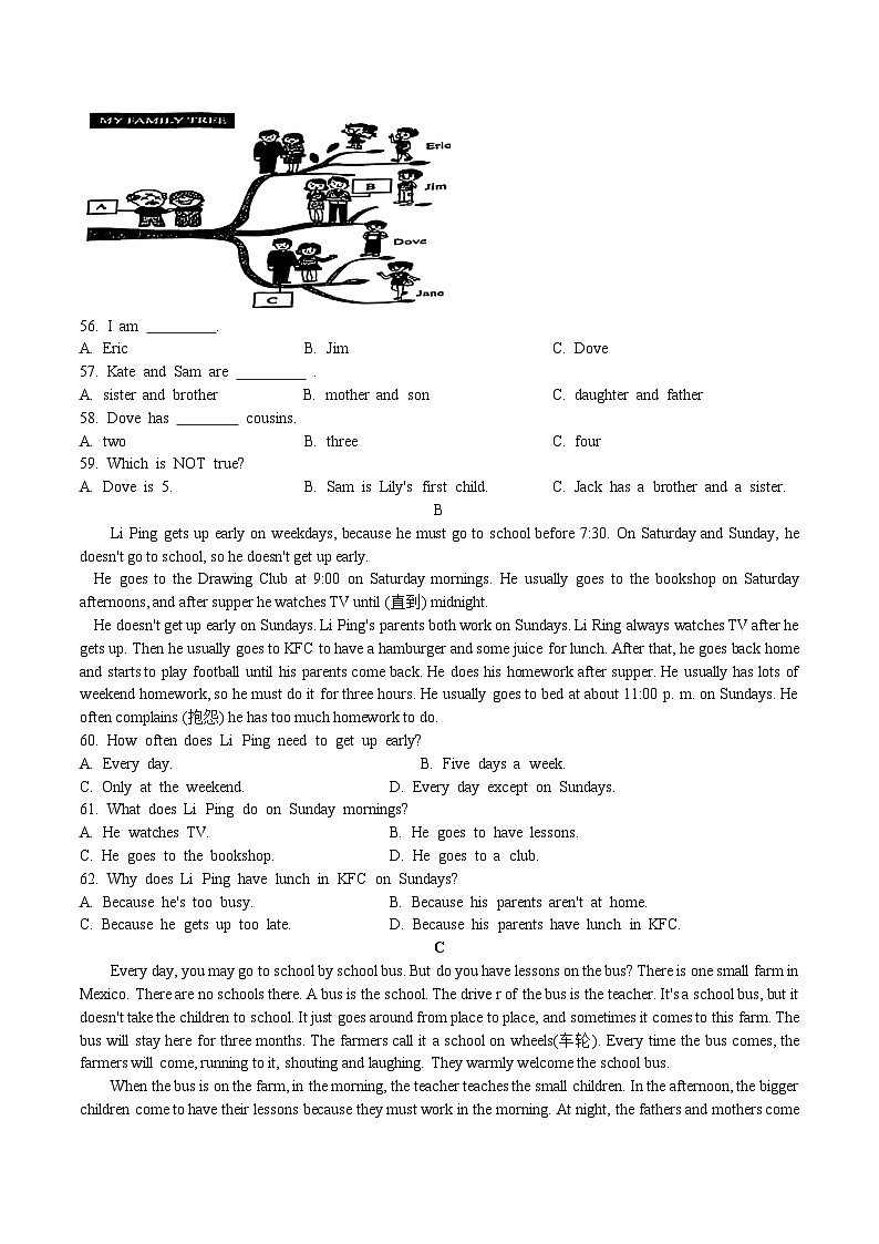 河北省石家庄市二中弘德学校2024-2025学年七年级上学期期中考试英语试卷第2页