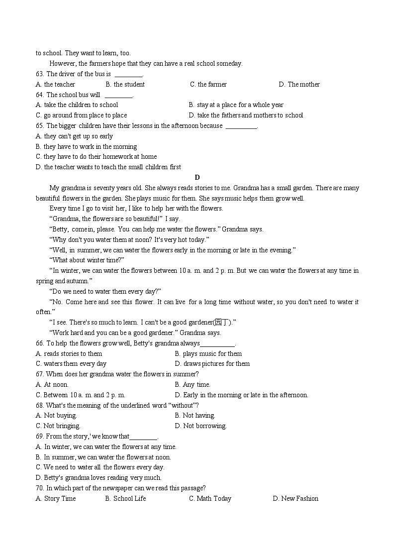 河北省石家庄市二中弘德学校2024-2025学年七年级上学期期中考试英语试卷第3页