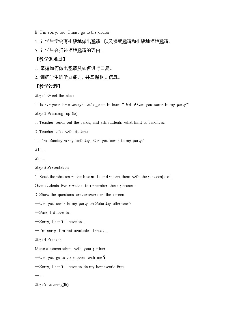 人教版八年级上册英语Unit9 Can you come to my party教案第3页