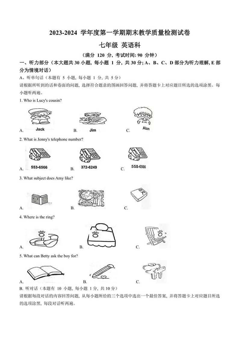广东省湛江市雷州市2023～2024学年七年级(上)1月期末英语试卷(含答案)第1页