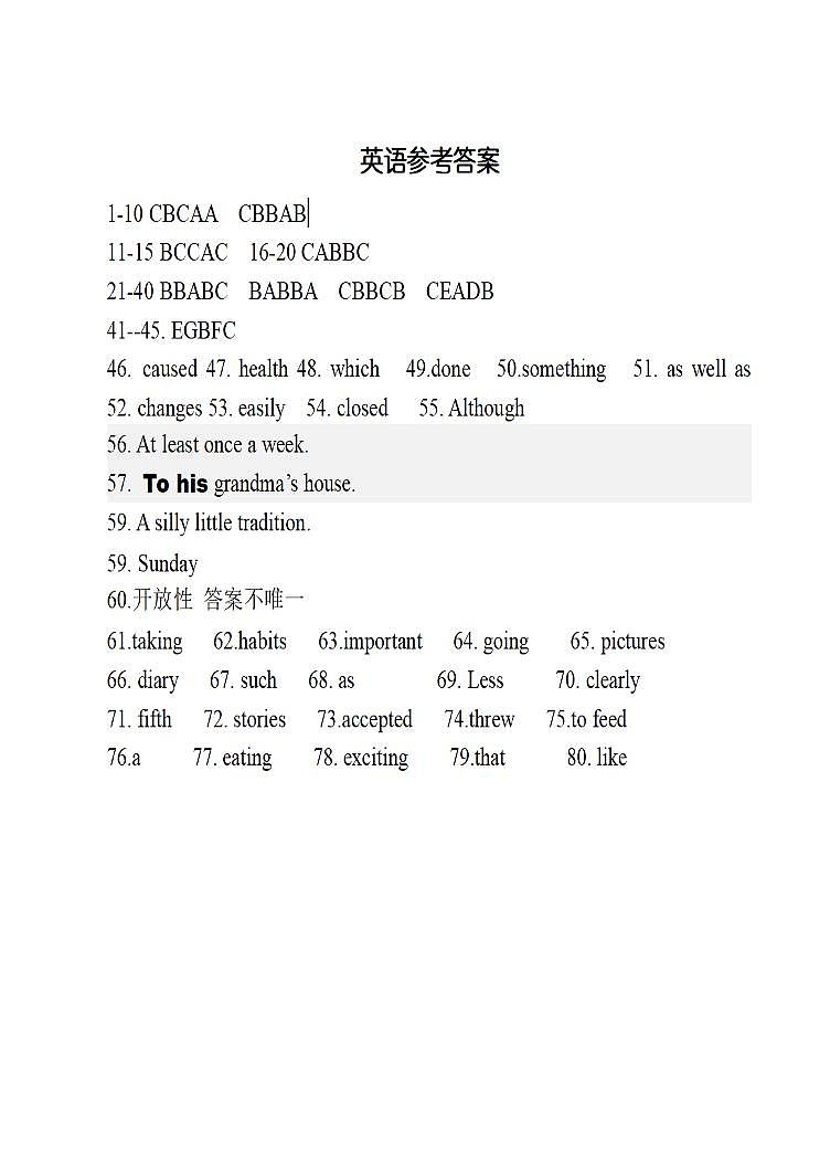 答案第1页