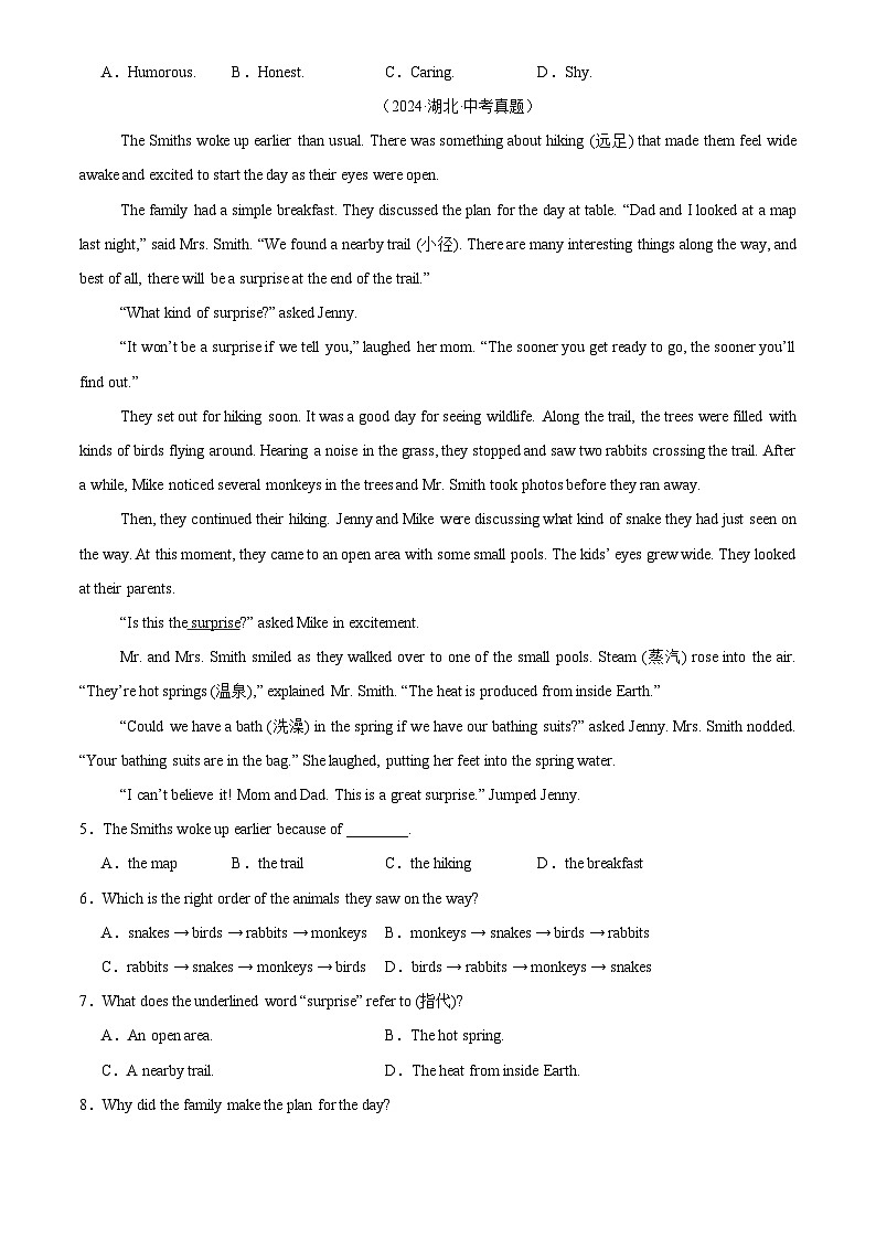 中考英语讲义试卷练习专题19 阅读理解 考点2 记叙文（原卷版）第2页
