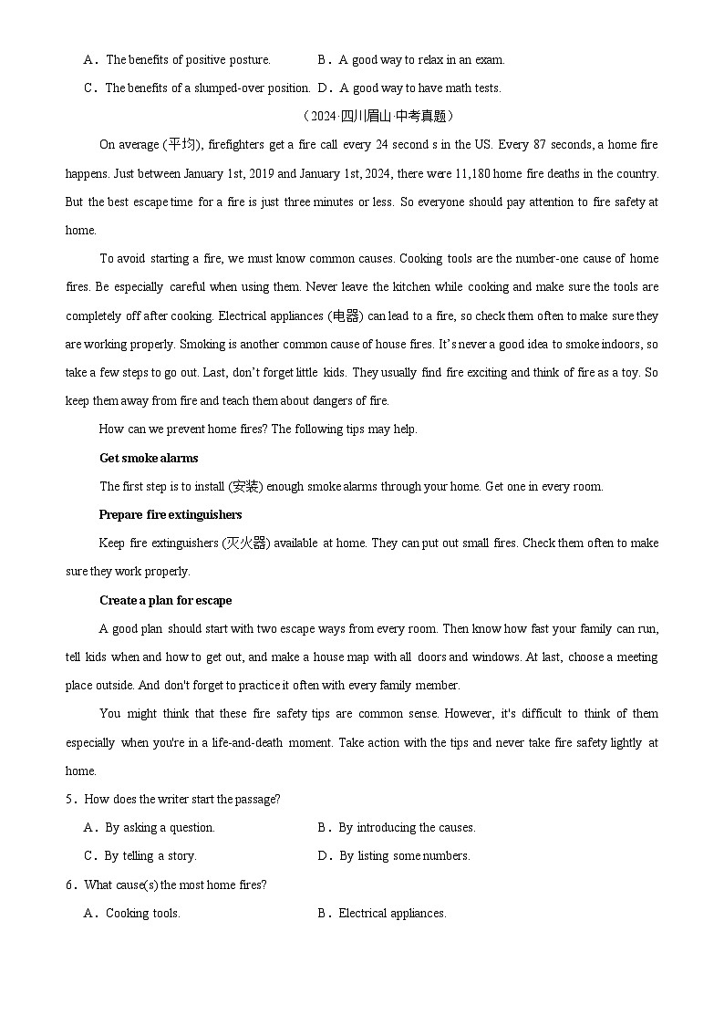 中考英语讲义试卷练习专题20 阅读理解 考点3 说明文（原卷版）第2页