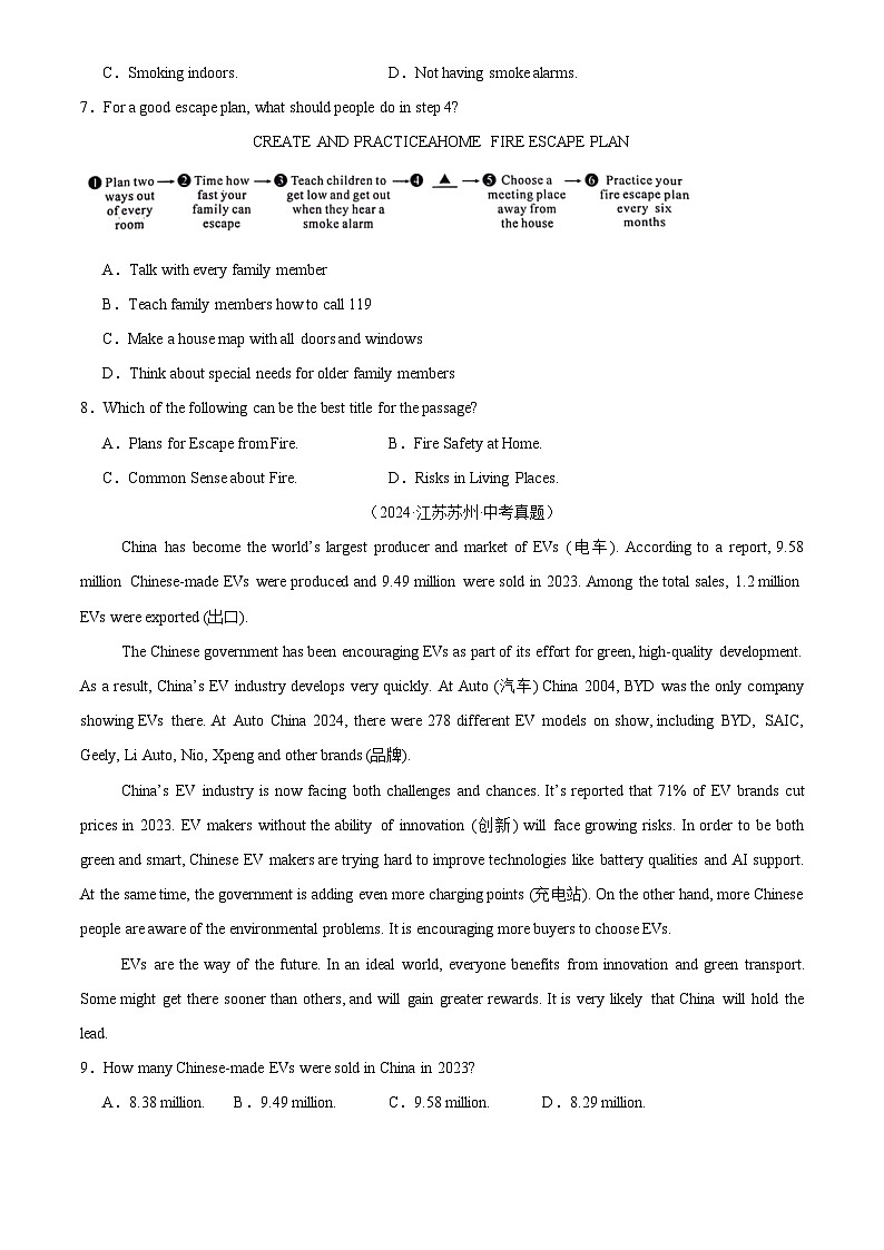 中考英语讲义试卷练习专题20 阅读理解 考点3 说明文（原卷版）第3页