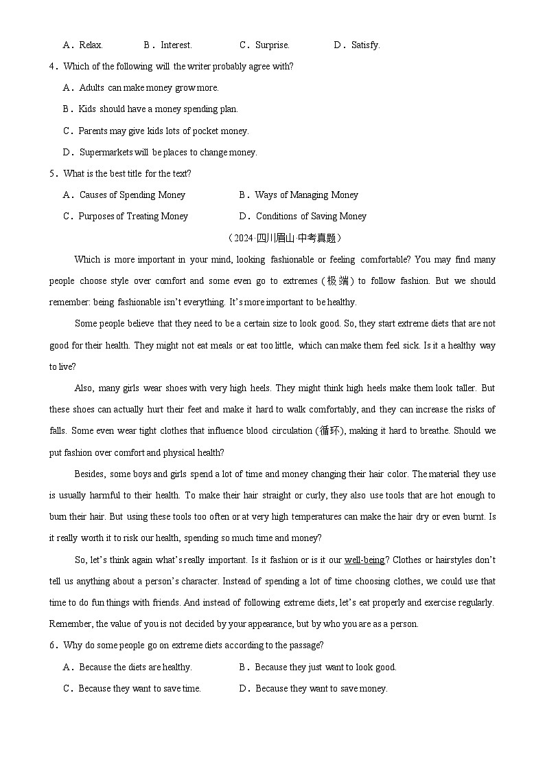 中考英语讲义试卷练习专题21 阅读理解 考点4 议论文（原卷版）第2页