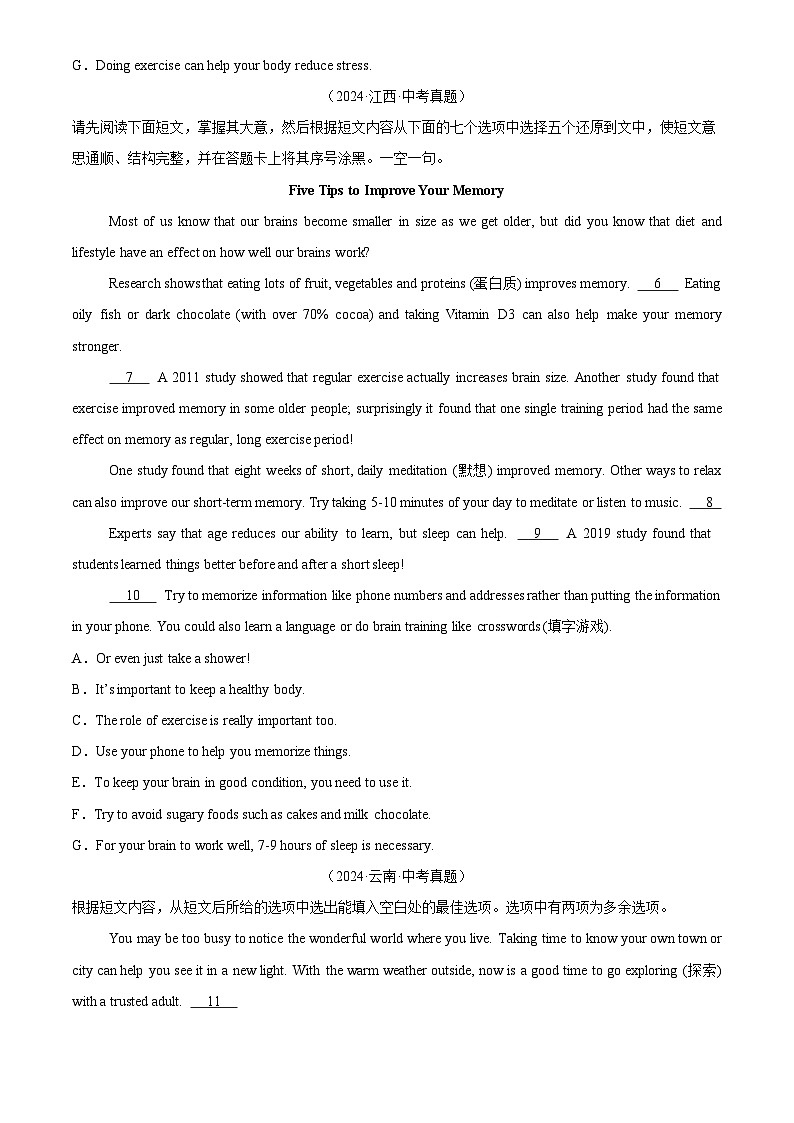中考英语讲义试卷练习专题22 任务型阅读 考点1 还原句子（原卷版）第2页