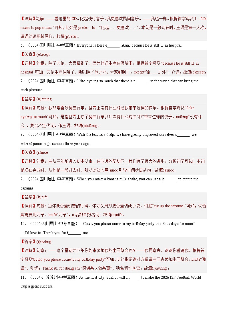 中考英语讲义试卷练习专题29 词汇运用 考点3 按照首字母提示填空（解析版）第2页