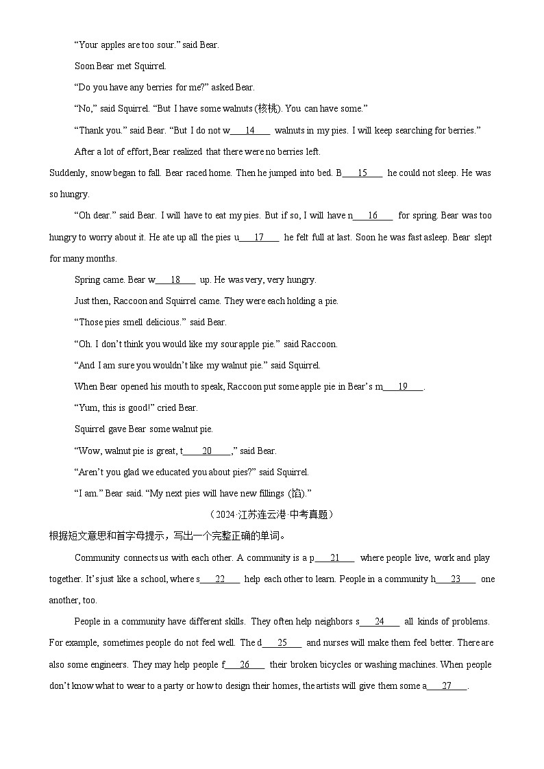 中考英语讲义试卷练习专题32 短文填空 考点1 首字母填空（原卷版）第2页