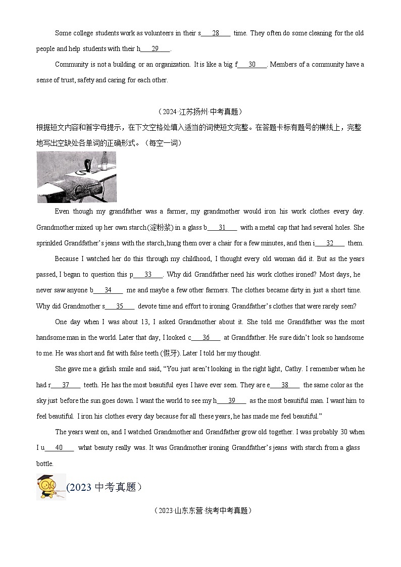 中考英语讲义试卷练习专题32 短文填空 考点1 首字母填空（原卷版）第3页