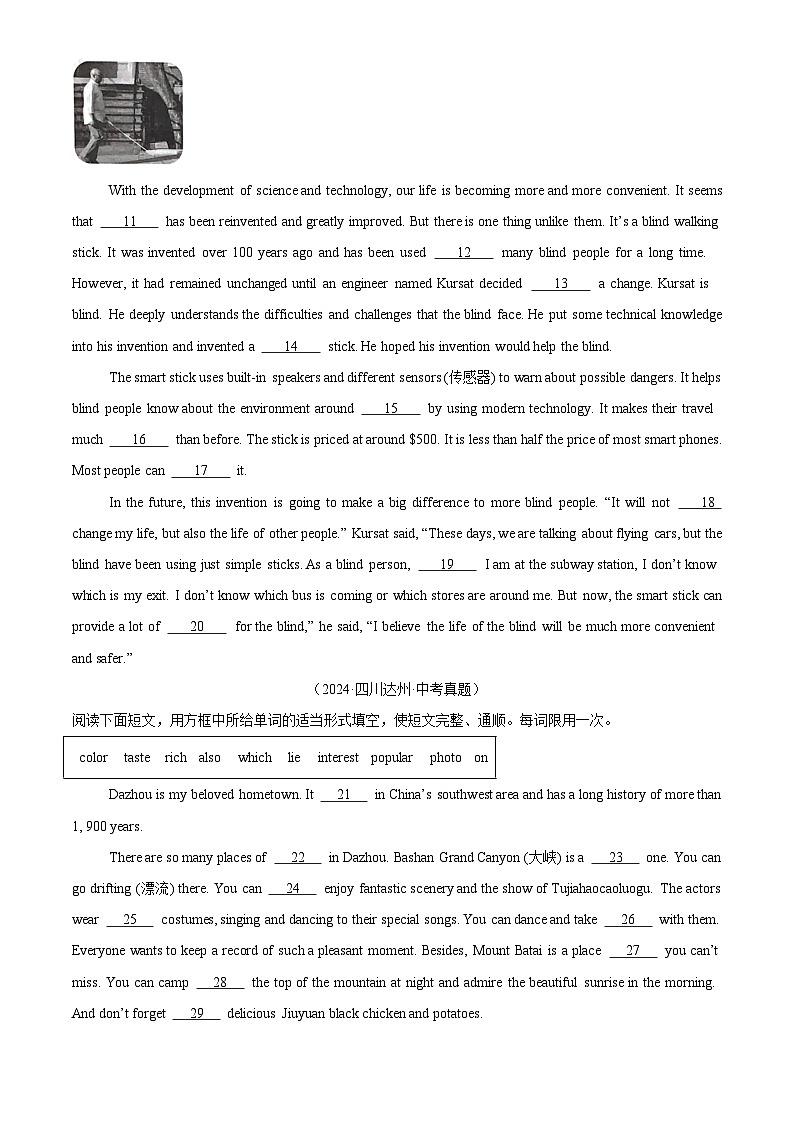 中考英语讲义试卷练习专题33 短文填空 考点2 选词填空（原卷版）第3页