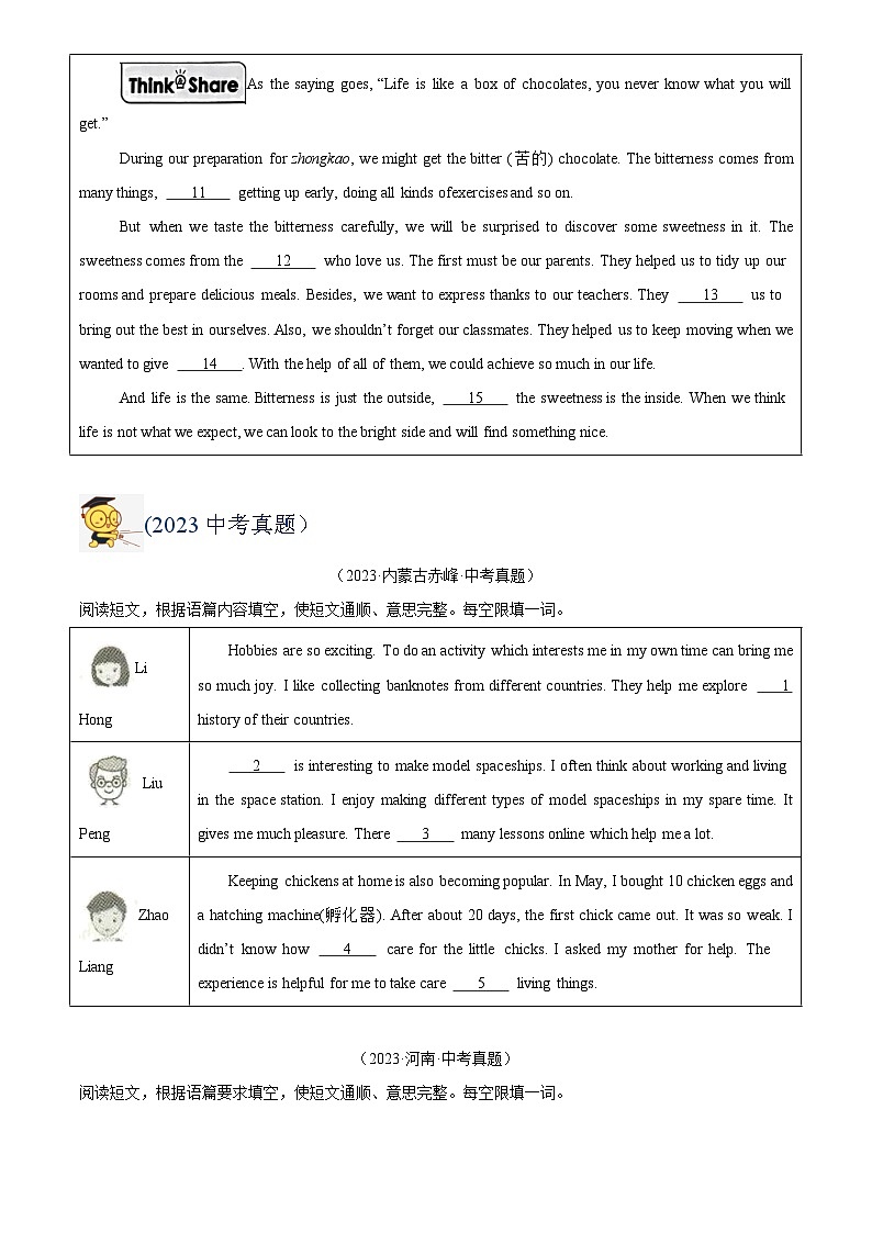 中考英语讲义试卷练习专题34 短文填空 考点3 自由填空（原卷版）第2页