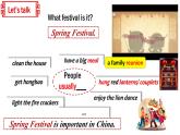 【優(yōu)質閱讀課公開課課件】Unit4 Time to celebrate Understanding ideas 新教材2024外研版七上英語（含音視頻）
