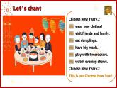【優(yōu)質閱讀課公開課課件+新課標教學設計】Unit4 Time to celebrate Understanding ideas 新教材2024外研版七上英語