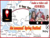 【優(yōu)質閱讀課公開課課件+新課標教學設計】Unit4 Time to celebrate Understanding ideas 新教材2024外研版七上英語