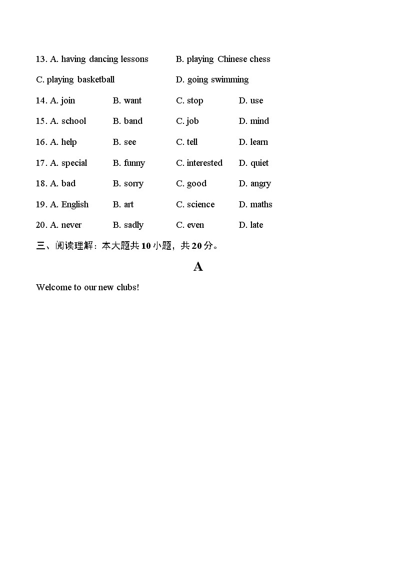 人教版（2024）七年级英语Unit5Fun Clubs SectionB基础练习题（含答案）第3页