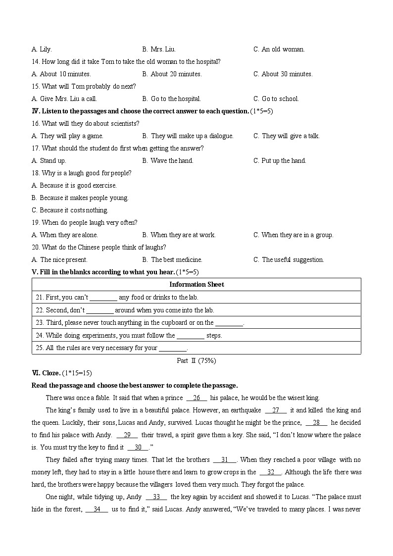 河北省张家口市桥西区2024-2025学年九年级上学期11月期中英语试题第2页