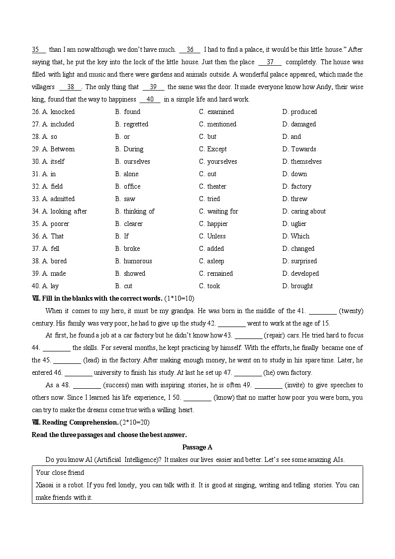 河北省张家口市桥西区2024-2025学年九年级上学期11月期中英语试题第3页