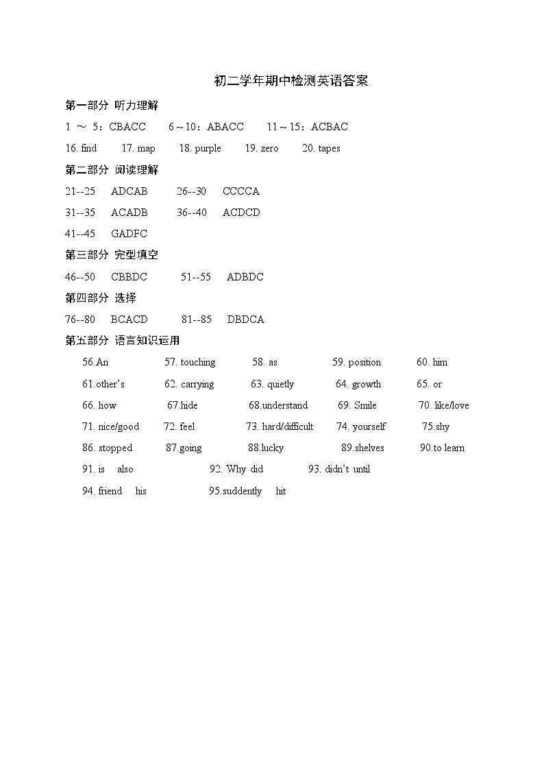 初二期中英语检测答案1120第1页