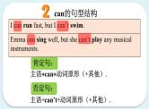 Unit 5 SectionA 语法课件（新人教英语七上Unit5 Fun clubs）