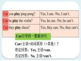Unit 5 SectionA 语法课件（新人教英语七上Unit5 Fun clubs）