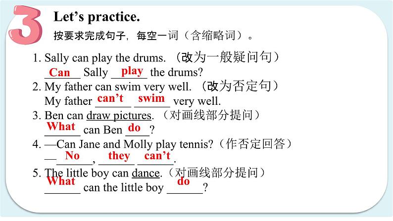 Unit 5 SectionA 语法课件（新人教英语七上Unit5 Fun clubs）第7页