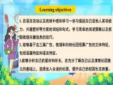 Unit5 Fun Clubs! SectionB1a-1d課件2024-2025學(xué)年人教版（2024）七年級英語上冊