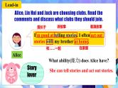 Unit5 Fun Clubs! SectionB1a-1d课件2024-2025学年人教版（2024）七年级英语上册