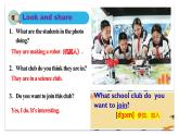 Unit5 SectionA（1a-Pronunciation）課件2024-2025學(xué)年人教版（2024）七年級(jí)英語上冊