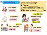 Unit5 SectionA（1a-Pronunciation）課件2024-2025學(xué)年人教版（2024）七年級(jí)英語上冊