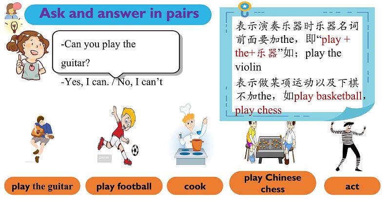 Unit 5 Section A（1a-Pronunciation）（同步课件）第7页