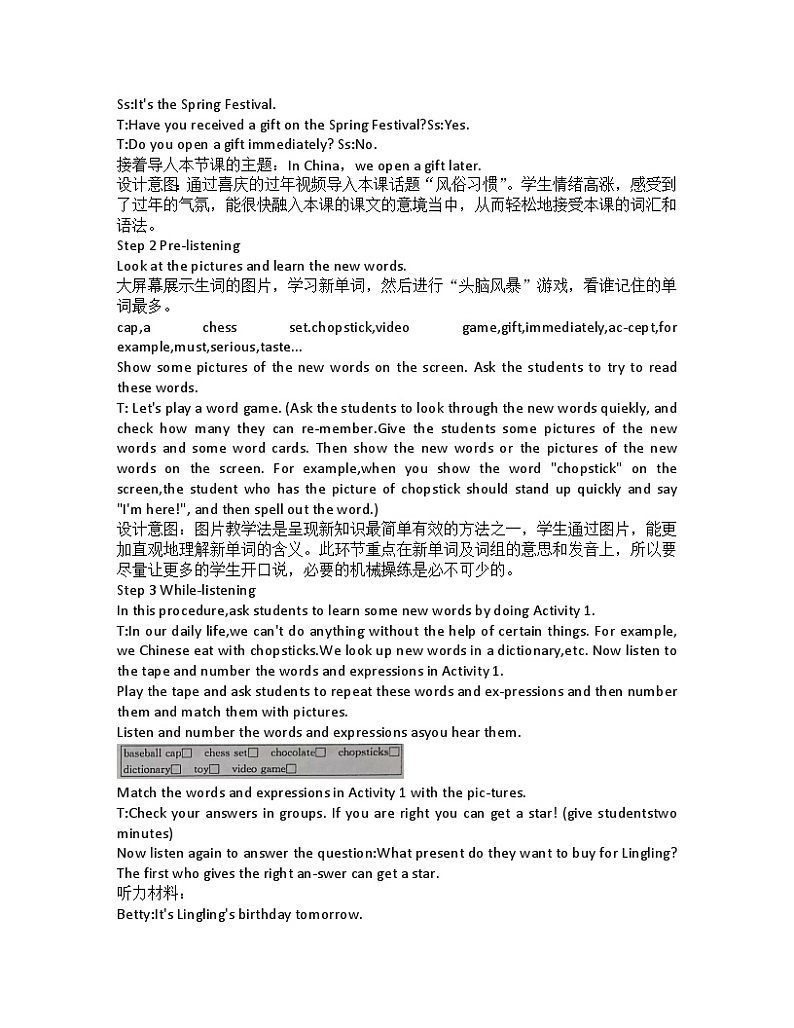 Module11Way of life-教学设计2024-2025学年外研版八年级英语上册第2页
