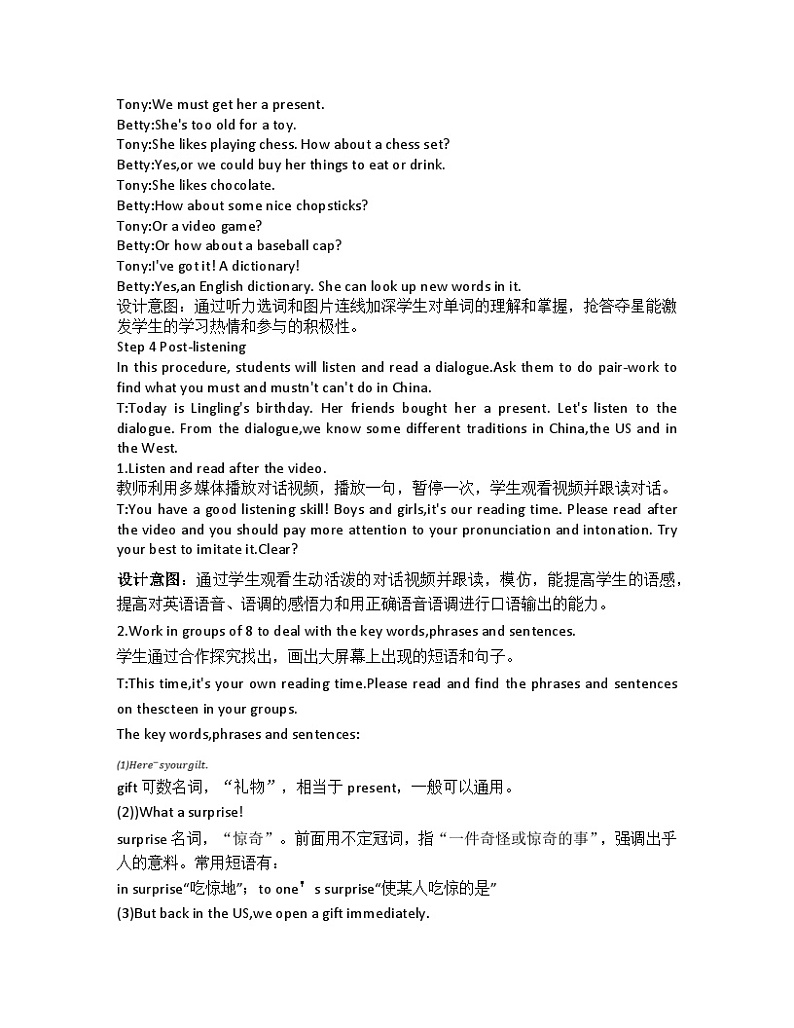 Module11Way of life-教学设计2024-2025学年外研版八年级英语上册第3页