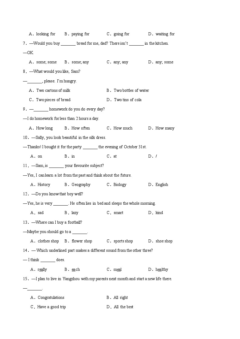 七年级英语上学期期末模拟试卷卷2024-2025学年七年级英语上学期期末复习查缺补漏冲刺满分（译林版2024）-含答案第2页