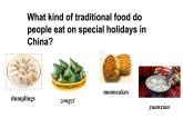 Unit 8 How do you make a banana milk shake_ SectionB 2a-2e Reading 課件  人教新目標英語八年級上冊
