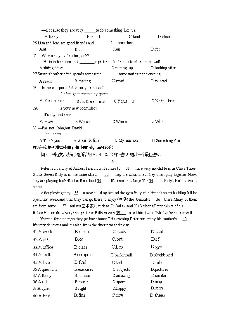 安徽省淮北市烈山区实验学校2024-2025学年七年级上学期11月期中英语试题(文字版)第3页