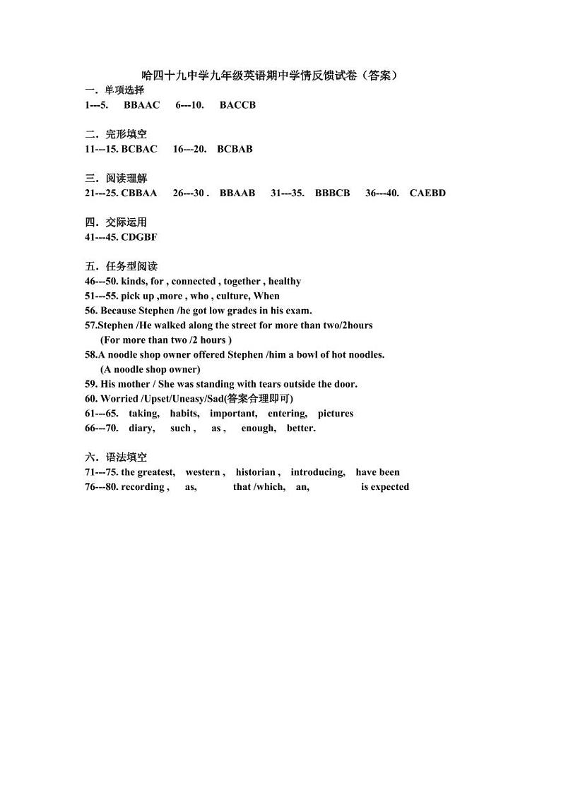 答案第1页