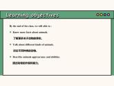 主題情境2024新教材課件 Unit 5 Fantastic friends Starting out & Understanding Ideas (含音視頻）外研版七上