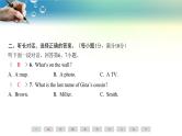 人教版（2024新版）七年级上册英语期中素养评估课件