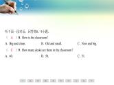 人教版（2024新版）七年级上册英语期中素养评估课件